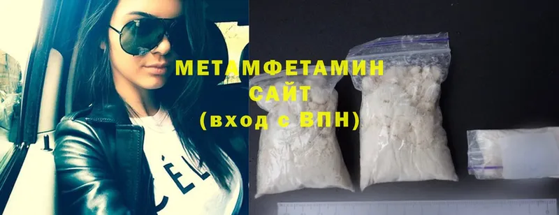 Купить закладку Старая Купавна Марихуана  Амфетамин  Cocaine  ГАШ  Меф мяу мяу  A-PVP 