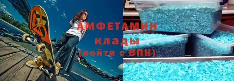 купить наркотик  Старая Купавна  mega ССЫЛКА  Амфетамин 98% 