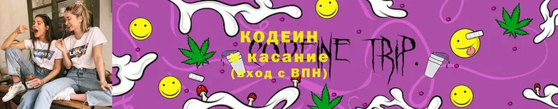 omg зеркало  Старая Купавна  Кодеин напиток Lean (лин) 