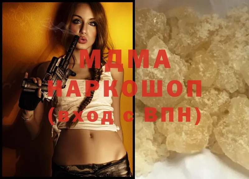 МДМА crystal  закладки  Старая Купавна 